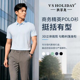 职场商务休闲POLO衫夏男舒适透气排汗免烫修身上衣/006