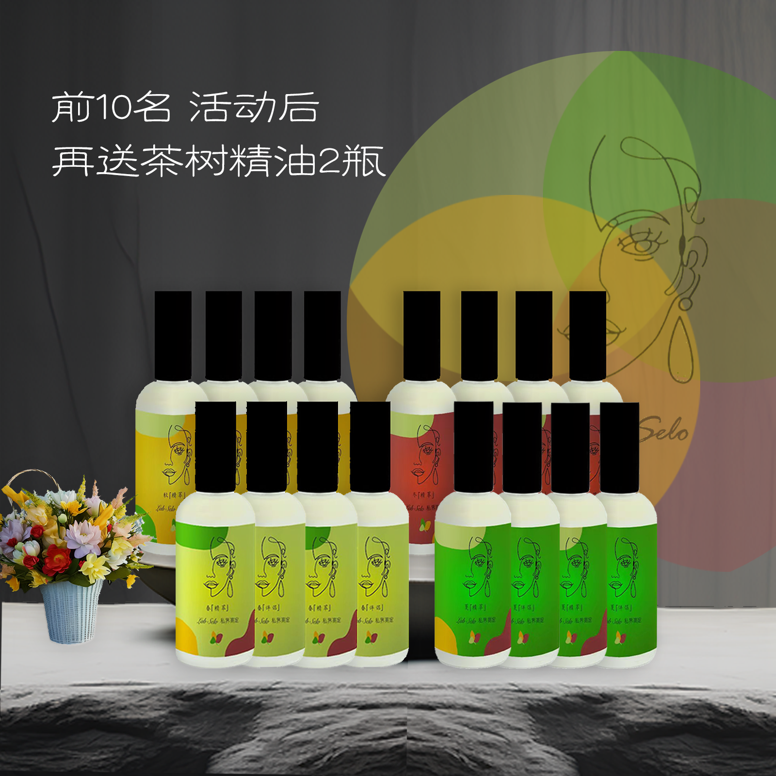 「高定款」【优享装】四季精萃&伴侣 丨温和提升敏感度，柔嫩私处花园皮肤16件装