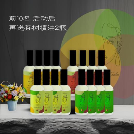 「高定款」【优享装】四季精萃&伴侣 丨温和提升敏感度，柔嫩私处花园皮肤16件装|春季预售 商品图0