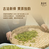竹叶青茶业出品黄金叶黄茶茶叶一级双罐装160g茶叶礼盒川茶伴手礼 商品缩略图1