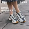 【困妈专属】【品牌直发-品牌直发】fajo花椒星球丝绸鞋新款复古时尚潮老钱一脚蹬休闲鞋 商品缩略图11