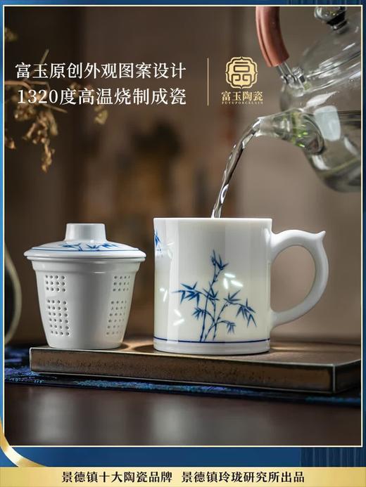 富玉 丨 景德镇玲珑茶杯大容量节节高升茶漏杯 商品图0