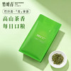 竹叶青绿茶茶叶2026年新茶峨眉高山绿茶一级茶叶100g自己喝冷泡茶 商品缩略图1