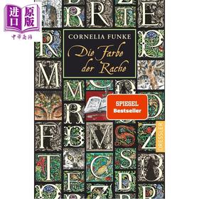 【中商原版】【德文版】墨水世界 复仇的颜色 04 德国JK罗琳Cornelia Funke Tintenwelt 4 Die Farbe der Rache 德语原版