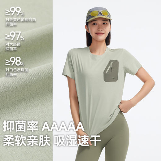 拓路者2026新款山系户外5A抗菌透气短袖T恤吸湿速干女款宽松上衣 商品图1