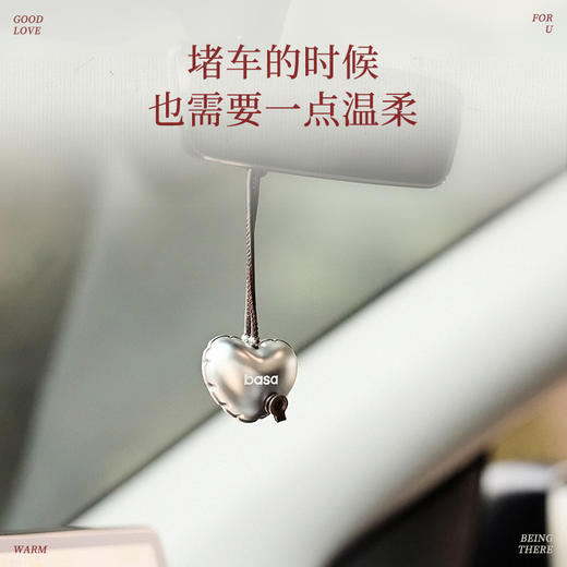 【520心选】basa爱心款香薰挂件礼盒装车家多场景「挂饰款/背夹款」 商品图5