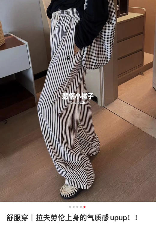 rl小马泡泡纱空调裤哈伦裤 商品图1