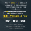 专业影视镜头与视频运镜核心技法 影视拍摄剪辑用光叙事技巧镜头语言视频运镜摄影摄像实战教程书 商品缩略图1