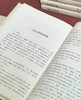 【重磅特惠推荐】《启功全集》，精装，16开，全20册，启功著，北京师范大学出版社2012年一版一印，定价2680，售价868元。 商品缩略图5