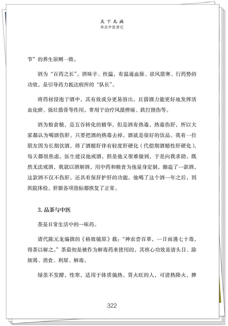 试读3.jpg
