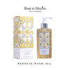南法 普罗旺斯 Rose et Marius馥说 大师调香手工香水沐浴露/身体乳 套装 多系列可选 法国 商品缩略图2