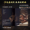 《中国非遗》精装典藏版 | 百项非遗瑰宝，5000年中华文明内核一书读懂 商品缩略图3