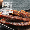 【满299减210】百草味五香味原切牛肉条50g 肉质醇厚，嚼劲十足 商品缩略图1