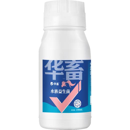 华畜鱼用益生菌锦鲤em菌调节肠道消化鱼池鱼缸水族用菌种饲料伴侣 商品图5