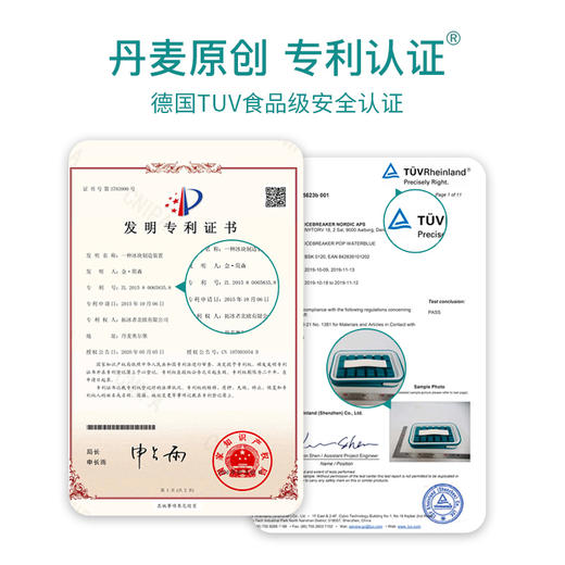 丹麦ICEBREAKER POP冰格模具制冰盒器水壶冻冰块密封硅胶自制冰球 商品图6
