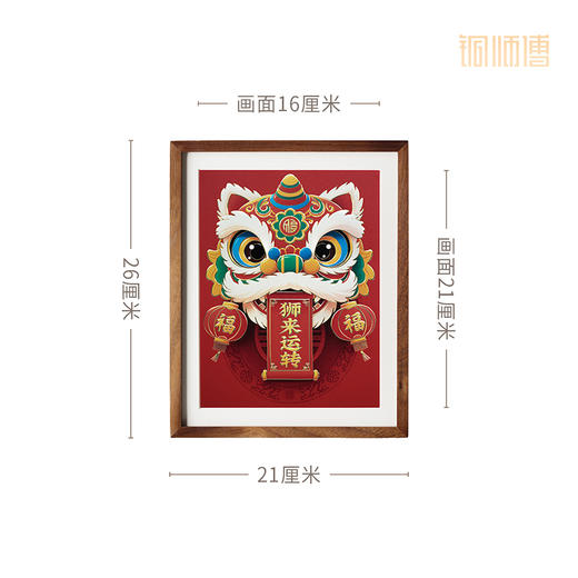 铜师傅 手工錾刻 铜雕画《狮来运转（桌面）系列》办公室装饰画 商品图3