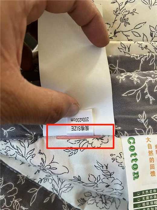 新疆棉夏凉被丨里外100%新疆棉，活性印染不掉色，透气性强，多仓发货，包装随机⭐️三通一达、邮政快递随机 商品图7