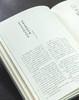 【绝版稀见】湖南省博物馆藏品研究大系：《馆藏古琴整理与研究》，8开，布面精装，陈建明主编，中华书局2014年一版一印，238面，定价375，售价298元。 商品缩略图12