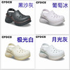 卡骆驰小海豚洞洞鞋8cm增高515 商品缩略图0