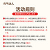 【0.01元夏日轻盈礼】实付满299元，赠炫腹贴2片+足贴4片+足膜3对+小滚轮，单拍需支付邮费49.9，每个ID限购一件，单拍或多拍不发货（揉腹仪/秒杀/套组等特殊活动商品不参与） 商品缩略图1