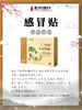 小冰人套餐 商品缩略图7