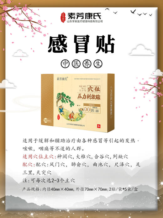 小冰人套餐 商品图7