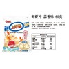 上好佳60g蒜香味鲜虾片 商品缩略图1