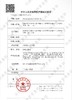 PEACHCON【结束前通知】日抛 商品缩略图1