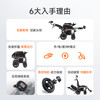 鱼跃电动轮椅车折叠轻便老年人专用残疾人智能全自动代步车D130TL 商品缩略图2