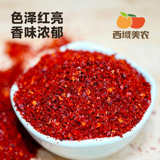 【顺丰。】西域美农 甘谷辣椒面500g 甘谷辣椒条100g 商品图3