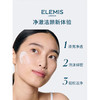 ELEMIS艾丽美 活颜焕亮赋活洁面乳200ml【本商品不支持用券】 商品缩略图1