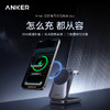 【新品】Anker安克 Prime 三折叠风冷无线充 A25N1 商品缩略图8