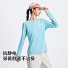拓路者户外抗菌速干长袖T恤女2026年夏季新款运动上衣撞色线内搭 商品缩略图1
