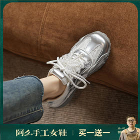 阿么手工女鞋2026新款蕾丝银色拼接德训鞋女款夏季潮流阿甘鞋3CM