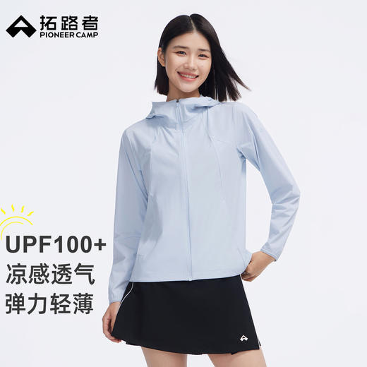 拓路者upf100+防紫外线防晒服女2026年夏季新品运动防晒透气外套 商品图0