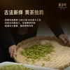 竹叶青茶业出品黄金叶黄茶茶叶特级论道罐装250g茶叶礼盒高端送礼 商品缩略图1