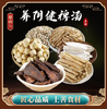 小火人套餐 商品缩略图2