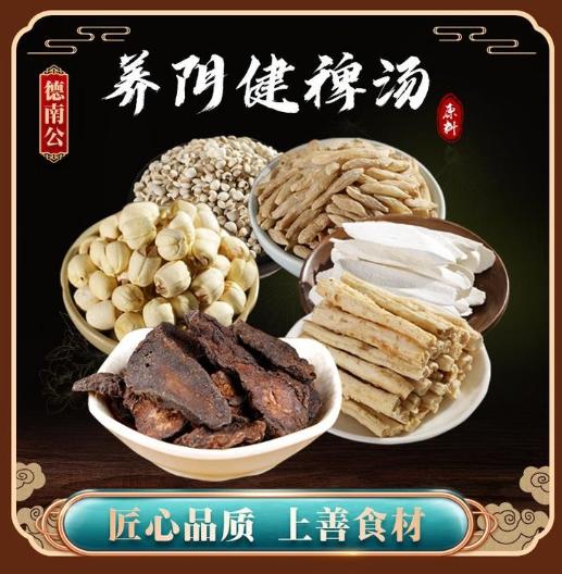 小火人套餐 商品图2