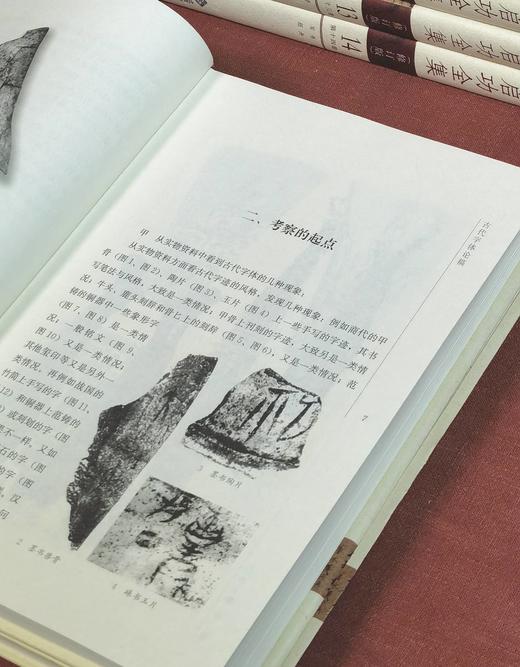 【重磅特惠推荐】《启功全集》，精装，16开，全20册，启功著，北京师范大学出版社2012年一版一印，定价2680，售价868元。 商品图7