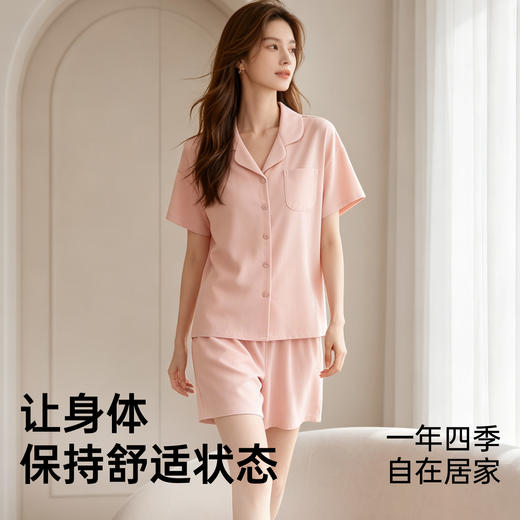 润微凉感抑菌大码家居服睡衣短袖短裤开衫翻领女款套装可外穿夏季   沁棉夏日 商品图2