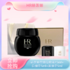 <仲夏520&618美肌礼>【全球购*赠礼盒礼袋】HR赫莲娜黑绷带眼霜15ml+白绷带5ml+黑绷带5ml+礼盒礼袋 商品缩略图0
