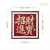 铜师傅 手工錾刻 铜雕画《招财进宝（桌面）》书房办公室装饰画 商品缩略图5