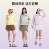 拓路者山系户外轻量透气防晒衣女夏季新款防紫外线防泼水宽松外套 商品缩略图4