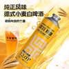 【来自项王故里 醇厚鲜爽 麦香浓郁】项羽精酿德式小麦精酿啤酒（原麦汁12°P 整箱1L*6桶） 商品缩略图3