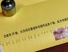 【重磅特惠推荐】《启功全集》，精装，16开，全20册，启功著，北京师范大学出版社2012年一版一印，定价2680，售价868元。 商品缩略图3