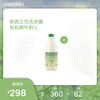 4瓶套餐*新西兰巴氏杀菌有机鲜牛奶1L+赠冰淇淋*6 商品缩略图0