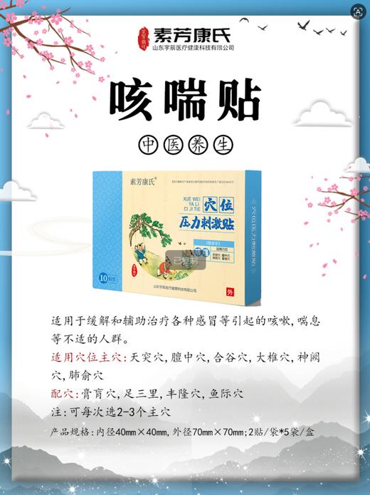 小火人套餐 商品图4