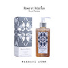 南法 普罗旺斯 Rose et Marius馥说 大师调香手工香水沐浴露/身体乳 套装 多系列可选 法国 商品缩略图4