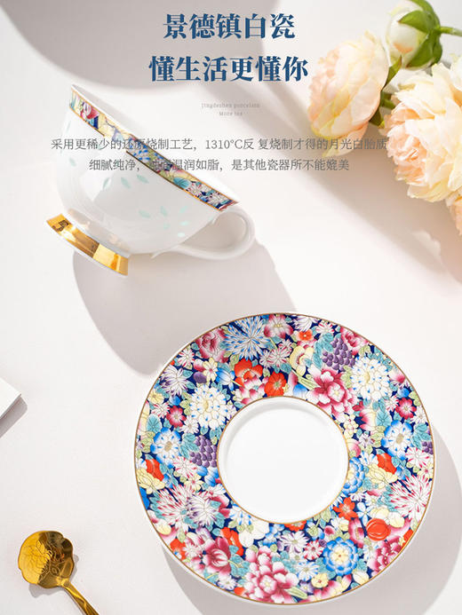 富玉丨富玉景德镇陶瓷万花咖啡杯碟釉上彩欧式轻奢下午茶礼盒装 商品图2