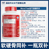 Move Free益节氨糖钙片 蓝帽认证 呵护骨关节，增加骨密度 商品缩略图3